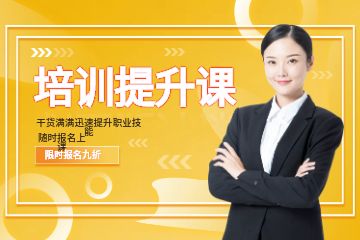 深圳驗(yàn)光師+定配工（二級(jí)技師）雙科培訓(xùn)班