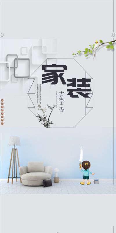 室內(nèi)設(shè)計(jì)培訓(xùn)0基礎(chǔ)0經(jīng)驗(yàn)應(yīng)該這樣學(xué)！