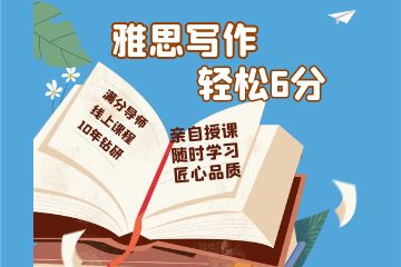 托福聽力怎么練好，怎么提高，看大神是怎么做的?