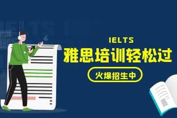 雅思閱讀時間多長，雅思閱讀怎么短期提高,給你出幾點意見