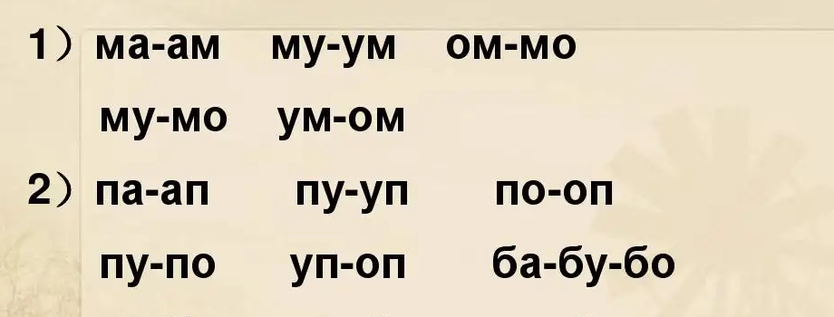 石家莊學(xué)習(xí)俄語(yǔ)有多少個(gè)字母