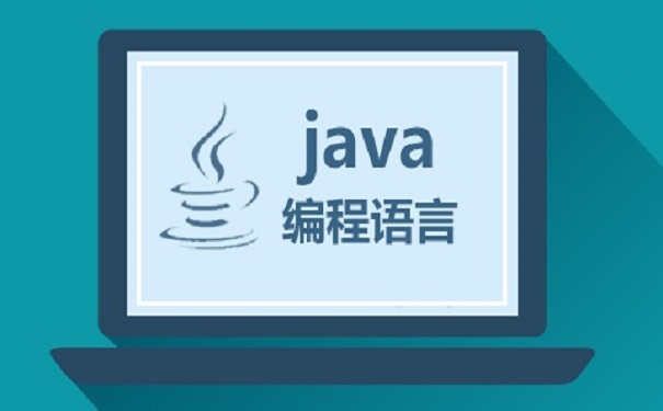 Java的十大算法你掌握好了嗎