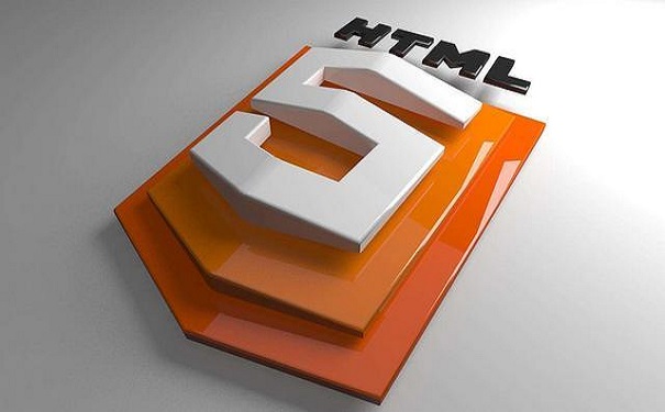 HTML5培訓(xùn)班是怎么收費(fèi)的