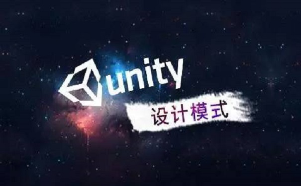 Unity課程教學(xué)大綱