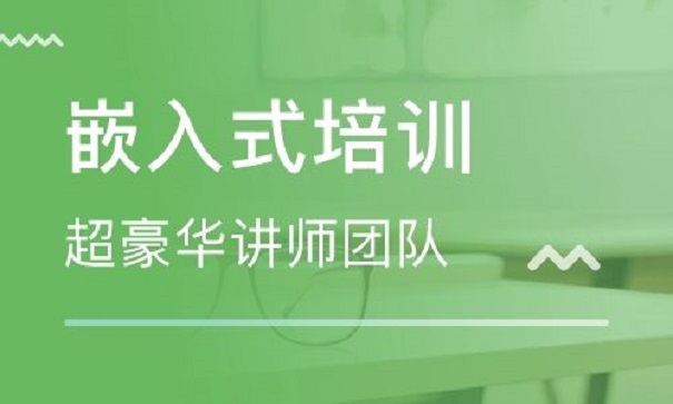 零基礎有必要參加嵌入式培訓班嗎