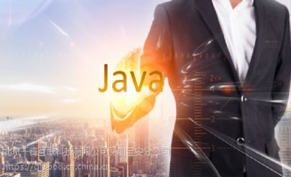 java培訓機構(gòu)講解什么是java運行機制