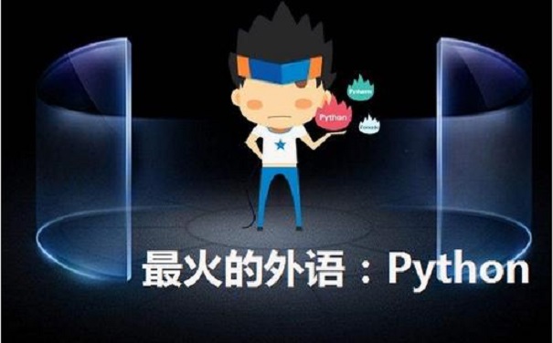 Python中的web的主流框架有哪些