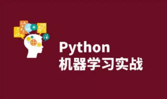 什么是python的隨機生成法