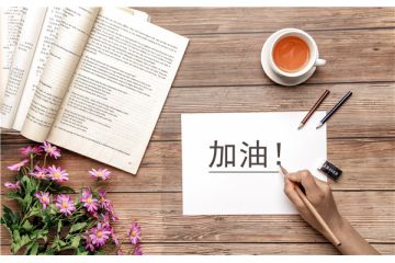 “人生自古誰(shuí)無(wú)死?留取丹心照汗青”出自哪里？文天祥《過(guò)零丁洋》原文及賞析匯總！