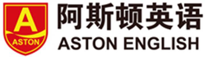 阿斯頓英語培訓(xùn)logo